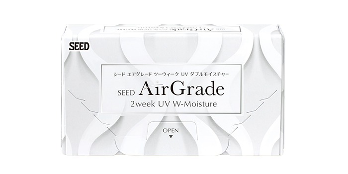 AirGrade 2week UV W-Moisture