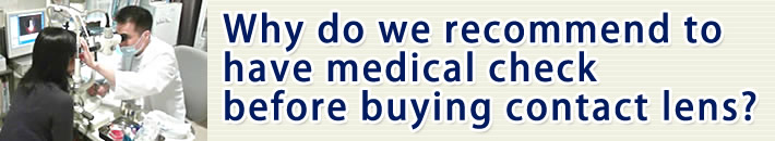 Why do we recommend to have medical check before buying contact lens?