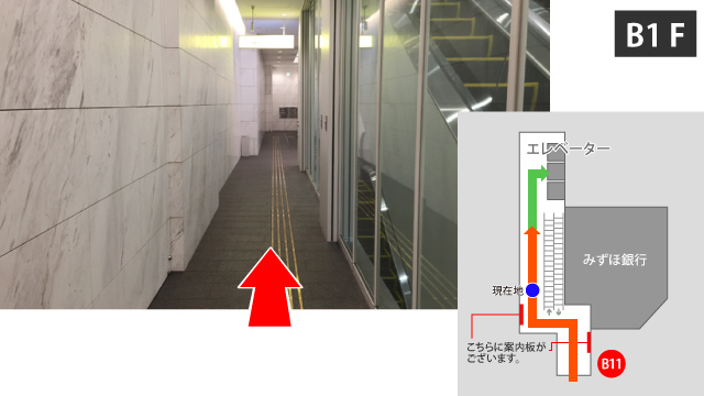 ヒューリック新宿ビルエレベーターホールへ